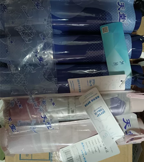 全新天堂伞 大天堂伞 10.7元一把 拍8...