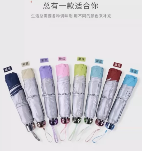 包邮正品天堂伞银胶晴雨两用伞遮阳伞 伞身有...