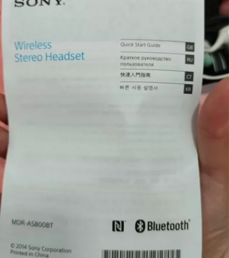蓝牙耳机,索尼的。现在应该断货了,型号是说...