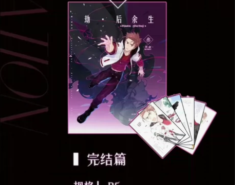 ［收］当神不让劫后余生3 同人 同人本 漫...