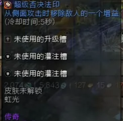 激战2 虹光 一代传奇 W+成就 视频发货...