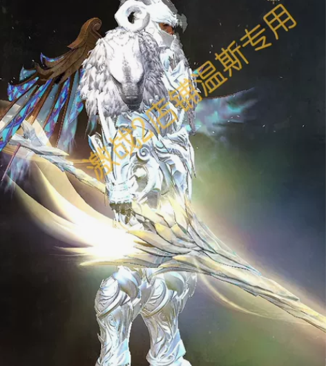 激战2三代传奇武器自选(下单秒发货)，三代...