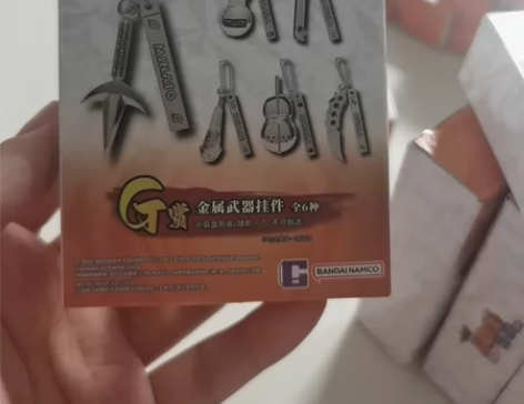 火影忍者疾风传一番赏，自己抽的重复，一个不...