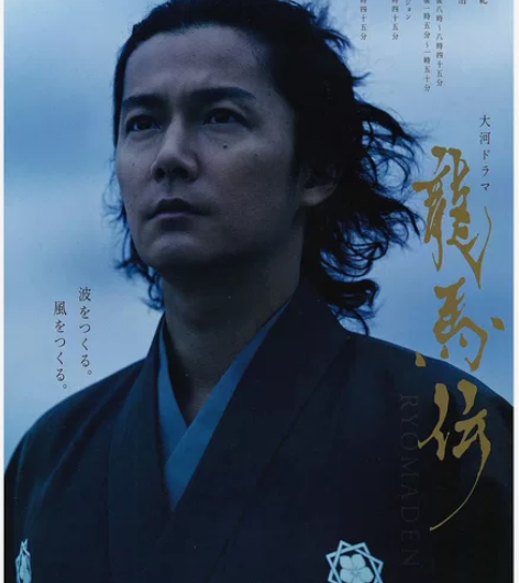日本大河剧,经典日本大河剧,大河剧日本战国...