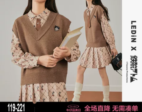 直出【阿童木联名】乐町复古满印连衣裙202...