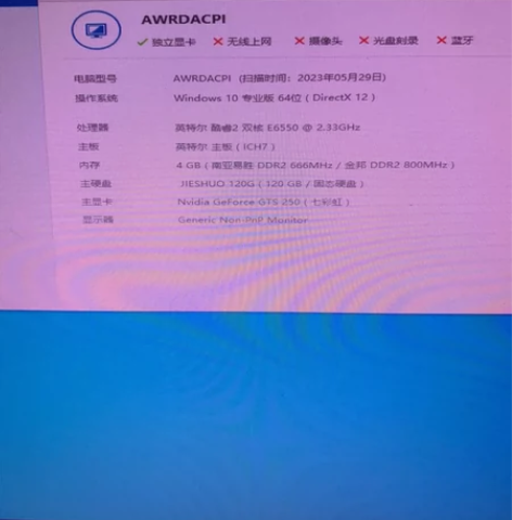 5000多的组装电脑,废铁价格一套电脑主机...