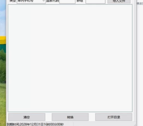 通讯录批量转换导入安卓苹果手机软件 可以解...