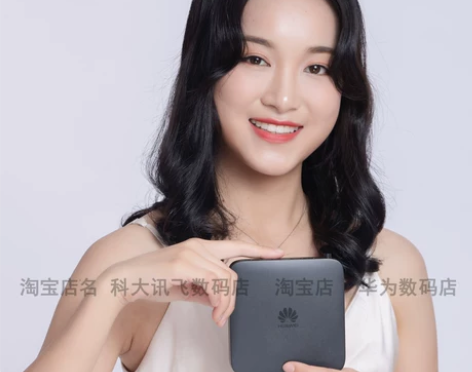 华为网络机顶盒 网络机顶盒电视盒5G盒子高...