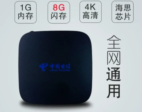 华为悦盒EC6108V9网络电视机顶盒子I...