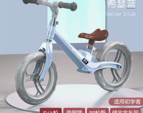 【55价】贝能平衡车儿童无脚踏1-2-3岁...