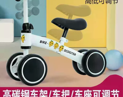 【低价全新转让】滑行车1-3岁无脚踏溜溜车...