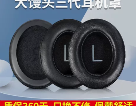 SENNHEISER森海塞尔MOMENT