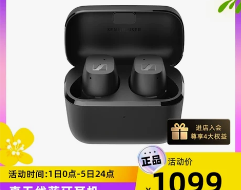 森海塞尔CX+Plus+TW主动降噪真无线...