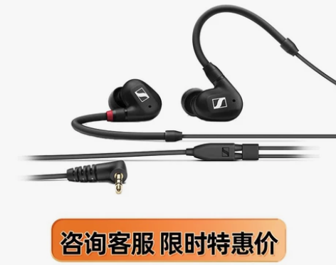 森海塞尔ie100Pro入耳式直播监听HI...