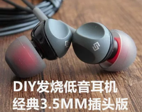 HC2重低音DIY发烧HIFI氧气电竞动圈...