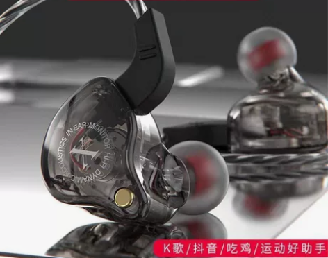 全新包邮耳机德国重低音耳机，森海塞尔MX7...