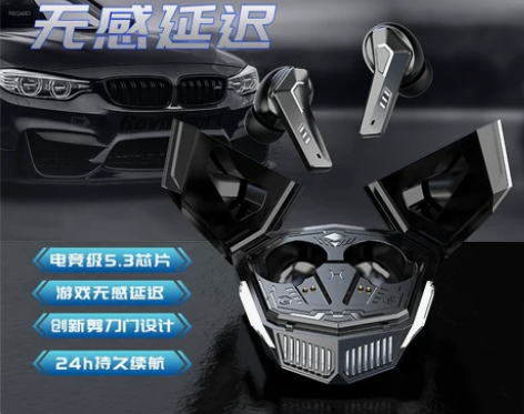 漫步者电竞无延迟真无线蓝牙耳机游戏高品质运...