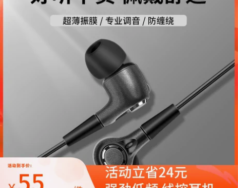 EDIFIER漫步者H230P耳机入耳式有...