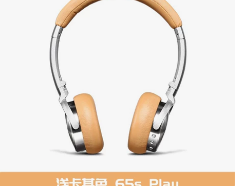 【德国】Lasmex/勒姆森HB-65S无...