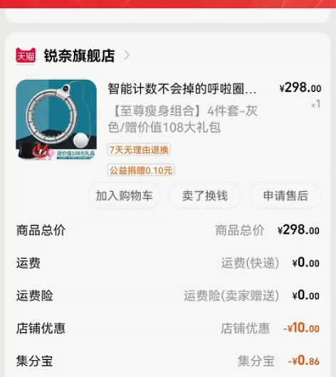 大小可调节，卖或者换全新微波炉 感兴趣的话...