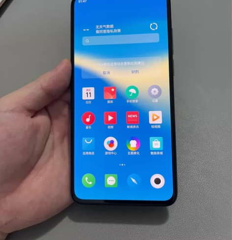 魅族17 8+128G全网通 原装无拆修 ...