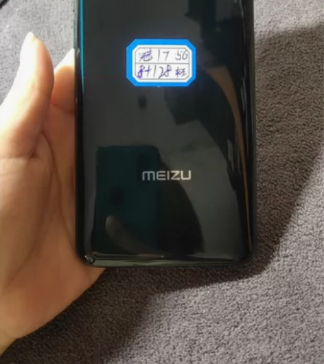 魅族17，8+128，5G网络，处理器86...