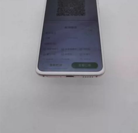 慢收，收一台魅族17pro 定白或月白天青...