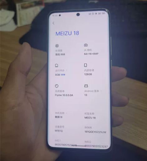 魅族18，8+128，屏幕轻烧，拍不出来，...