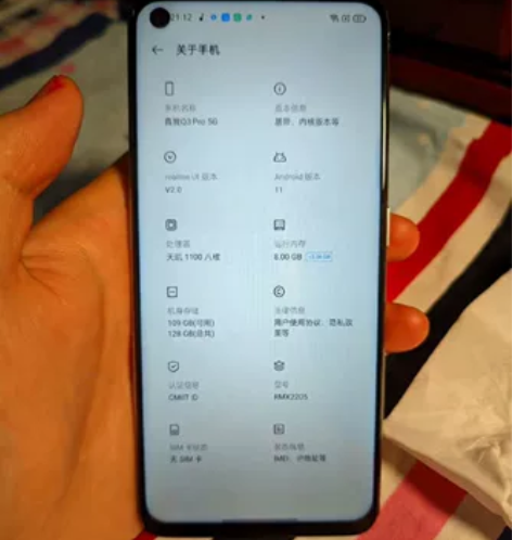真我q3Pro,6+128,成色一般功能正...