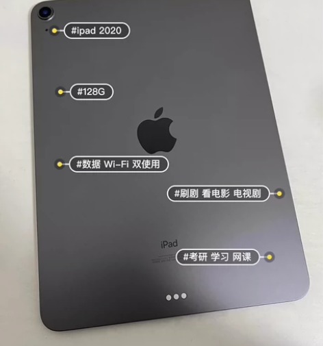 之前上网课买的iPad2020款128g ...