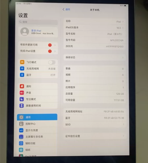 iPad2020 128g 95新 原装无...