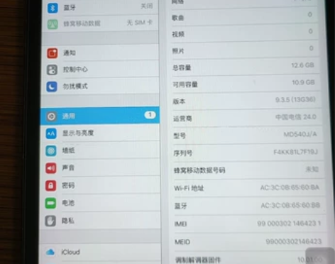 iPad mini 1代，国行，16g，可...