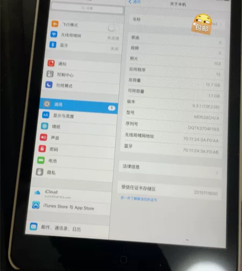 iPad mini国行1代16g 9成新 ...