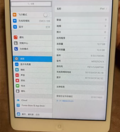 ipad mini1 电池78 可以自提 ...
