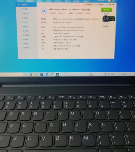 小新air14 r5－5600 16 51...