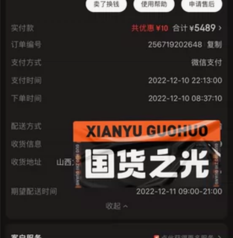 小新pro14 2022款6800hs，京...