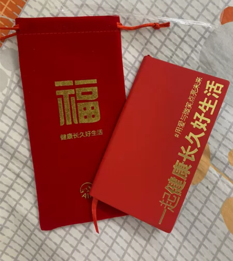 友邦 复古商务笔记本 记事本 行事历 手账...