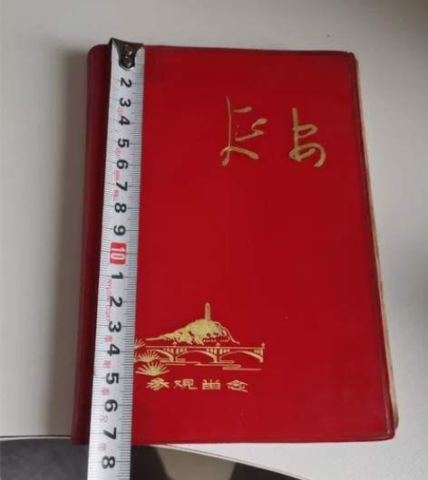 老日记本，延安参观留念日记本，品相如图，有...