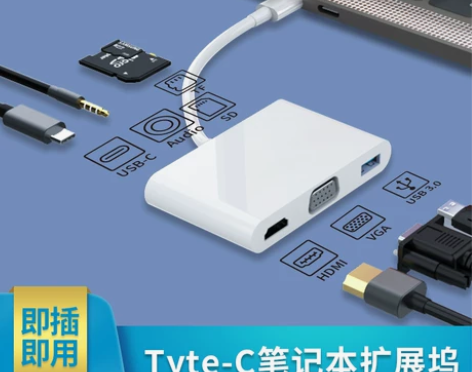 买了用了一个多星期，99新 适用于苹果电脑...