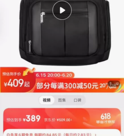 TARGUS泰格斯笔记本电脑包双肩包15-...