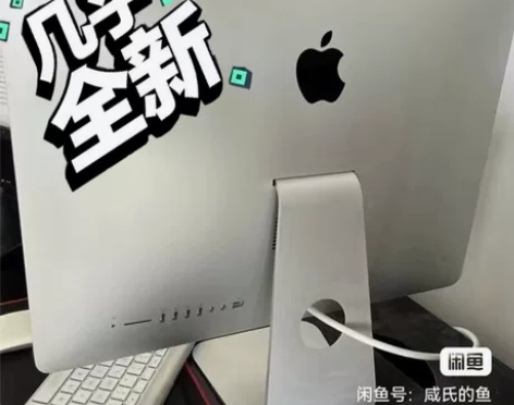 95新 完美屏27寸苹果一体机台式 201...