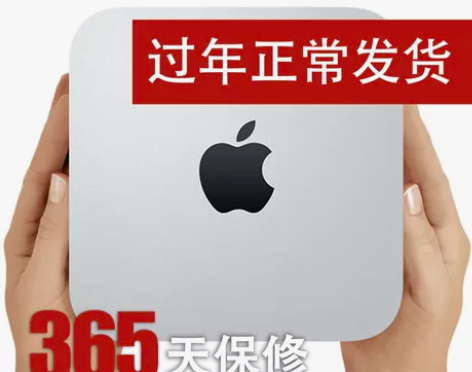 苹果主机+Mac+mini+2018+办公...
