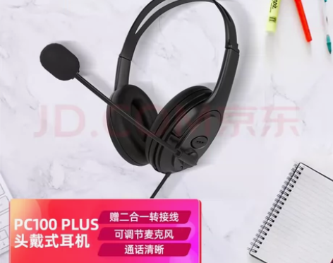 ?惠普（HP） PC100 Plus 多功...