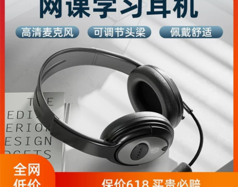 【乐活价】HP/惠普头戴式电脑耳机耳麦带麦...