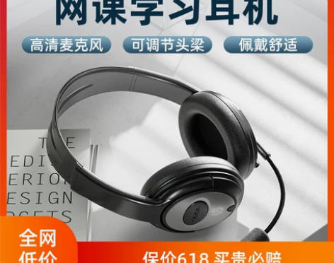 【划算价】HP/惠普头戴式电脑耳机耳麦带麦...