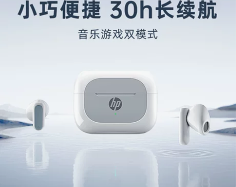 HP/惠普蓝牙耳机游戏耳麦迷你入耳式适用于...