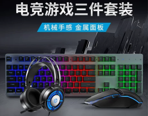 惠普键盘买的套装,现在出键盘,一次都没用过...