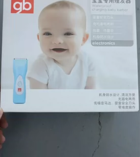好孩子（gb）婴儿理发器 防水充电型宝宝专...
