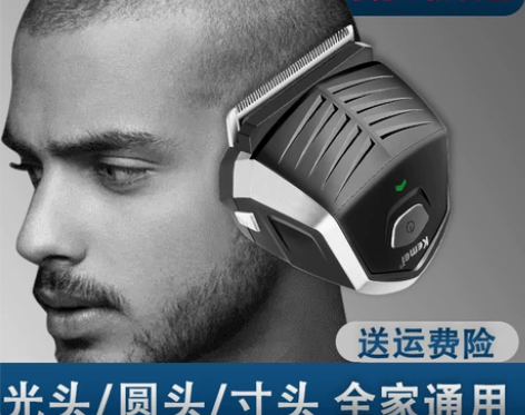 男士自助理发器家用理发神器自己剪头发电动推...