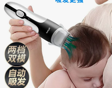 樱舒超静音婴儿自动吸发理发器防水新生儿童推...